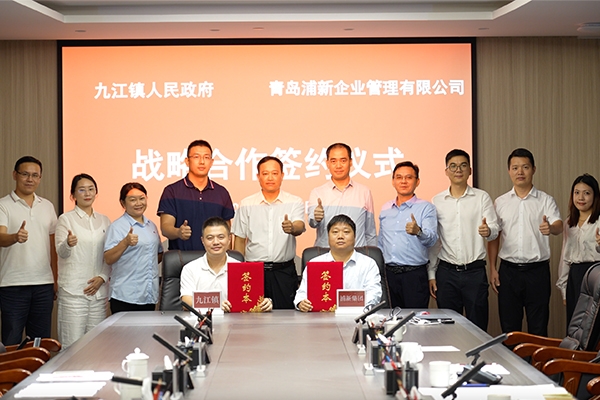 10億！這一新能源汽車配件及精密合金材料項目落戶廣東佛山