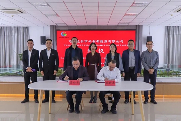 7.5億！這一儲能電站項目落地新疆可克達拉