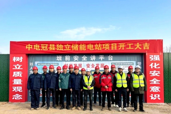 采用磷酸鐵鋰電池儲能系統(tǒng)！這一獨(dú)立儲能電站項(xiàng)目開工