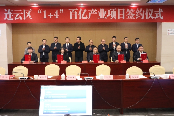 近12億！這一電池級新能源材料循環(huán)利用項目落地江蘇連云港