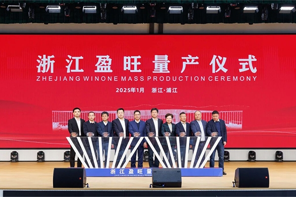 總投資52億!年產7.7億件!欣旺達子公司新能源結構件項目量產