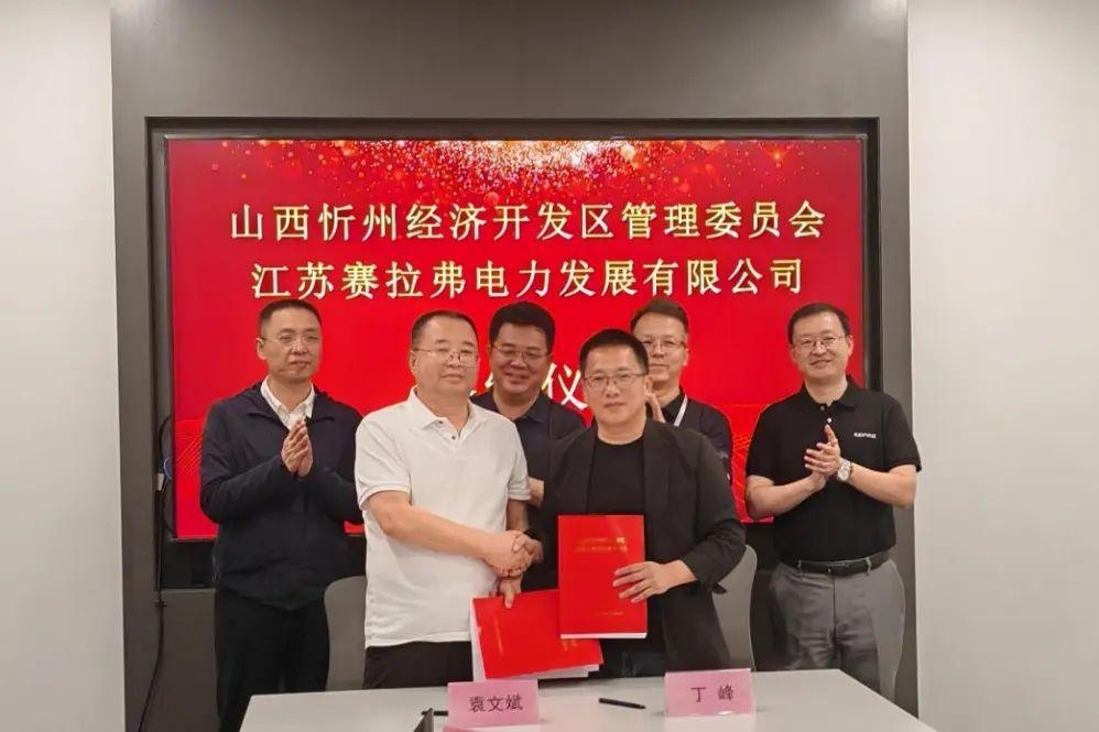 10.1億元！一燃料電池系統(tǒng)生產(chǎn)基地項目落地山西忻州