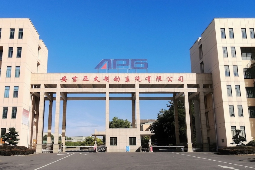 5年10億元！亞太股份斬獲國(guó)內(nèi)大型車企新能源大單