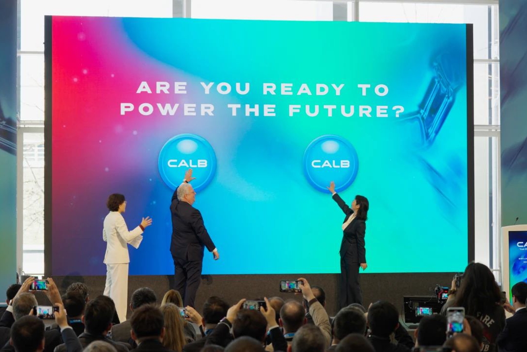 中創新航百億級葡萄牙基地動工！預計2027年實現交付