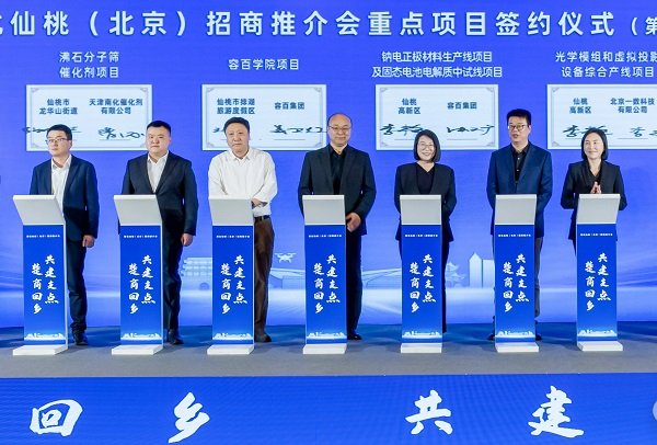 12億！鈉電正極+固態(tài)電解質(zhì)項(xiàng)目！容百集團(tuán)加碼投資湖北仙桃