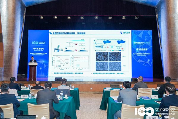 年內(nèi)定型!容百科技全固態(tài)電池正極材料處于噸級驗(yàn)證階段