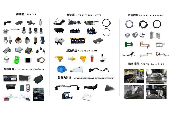 中創新航擬斥資近12億控股蘇奧傳感 進入汽車零部件行業