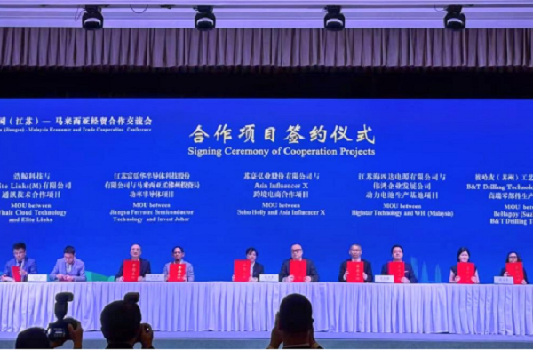 2.5GWh！海四達馬來西亞動力電池項目敲定