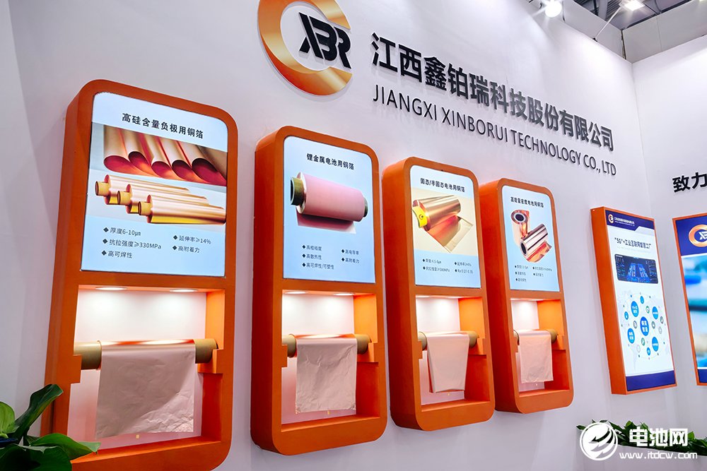 獲評2025江西先進級智能工廠!鑫鉑瑞固態電池銅箔技術再突破