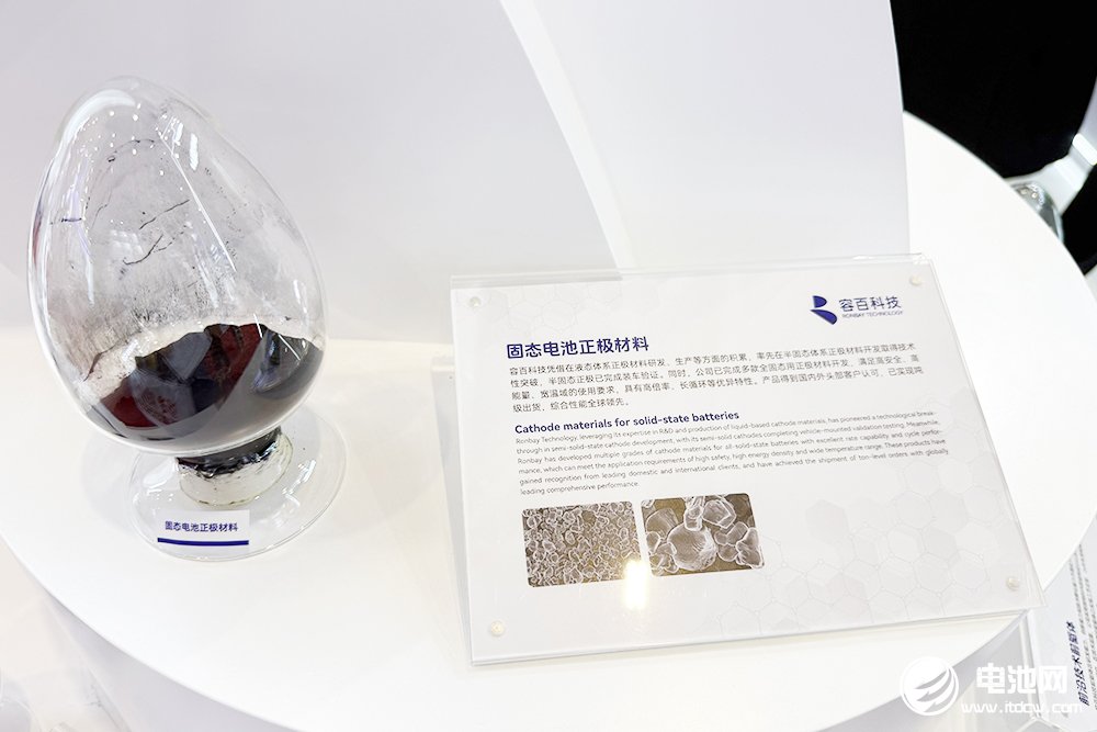 【正極材料周報】格林美/豐元鋰能獲材料大單！川發龍蟒擬投磷酸二氫鋰項目