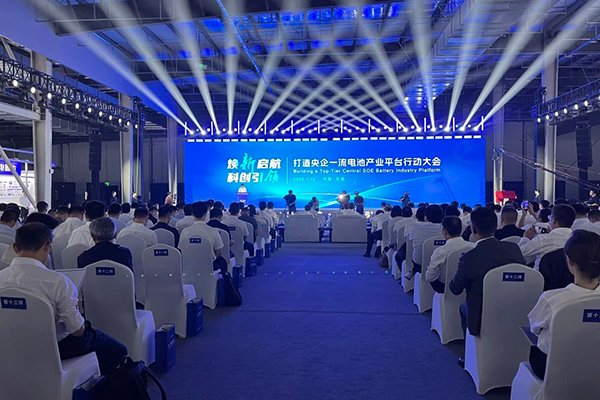 打造國內(nèi)先進(jìn)央企電池產(chǎn)業(yè)平臺！中汽新能落戶天津濱海高新區(qū)