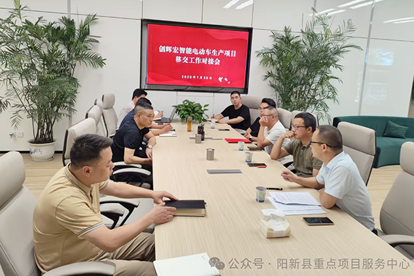 1.6億！湖北黃石創(chuàng)輝宏智能電動(dòng)車生產(chǎn)項(xiàng)目正式進(jìn)入建設(shè)階段