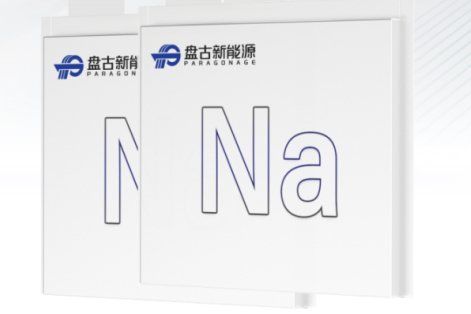 盤古新能源三大專利授權:重塑電池技術邊界