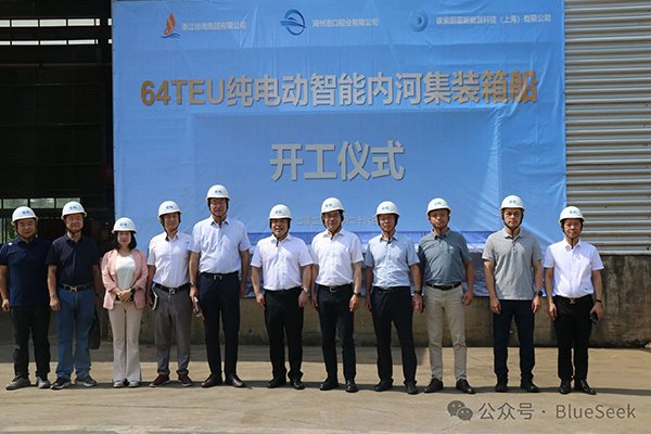 采用磷酸鐵鋰電池！碳索蔚藍首艘64箱純電池動力集裝箱開工