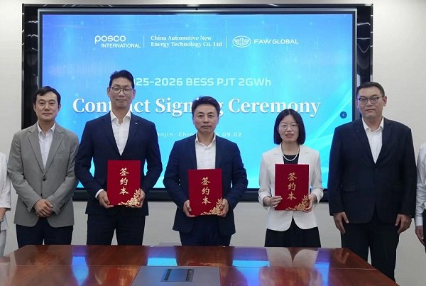 5GWh訂單之后，中汽新能再獲2GWh儲能訂單