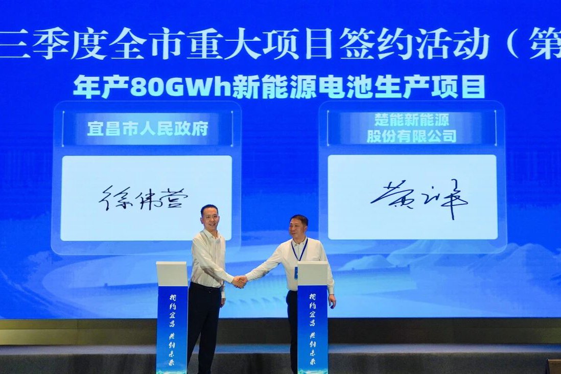 65GWh已穩(wěn)步釋放！楚能80GWh鋰電池項目再落湖北宜昌