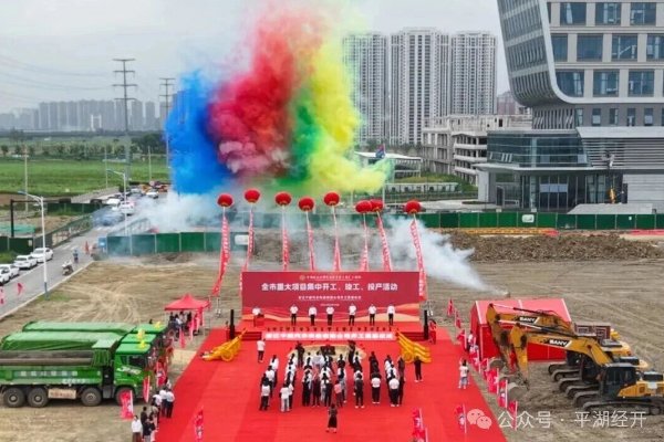7.5億！浙江平湖這一鋰電池結(jié)構(gòu)件項目開工