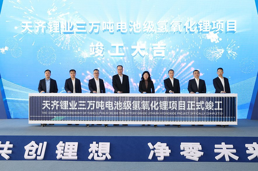 【正極材料周報】多個鋰資源項目投產！鋰業上市公司擬14.56億再收購鋰礦資產