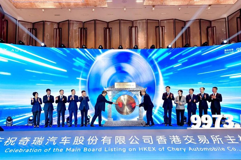 21年終“圓夢”！今年港股規模最大車企IPO誕生
