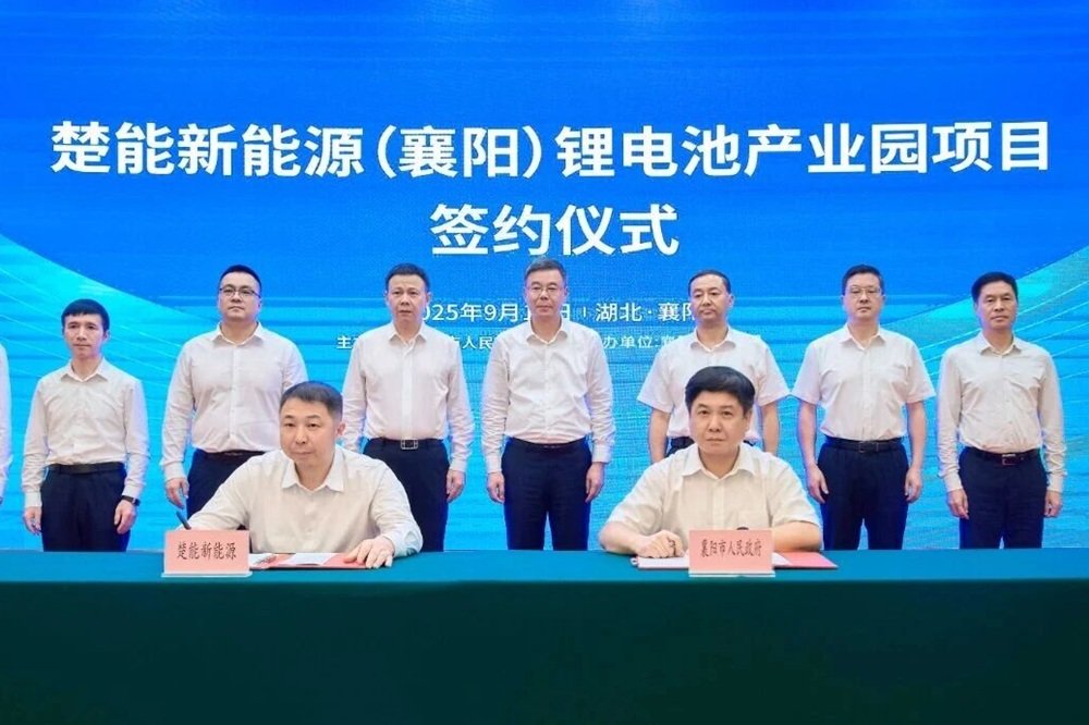 再投70GWh！楚能新能源第四大鋰電池生產(chǎn)基地落戶湖北襄陽