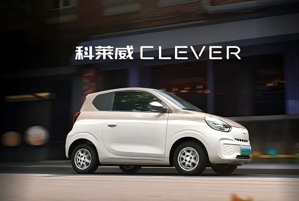 超9.8萬(wàn)輛!上汽集團(tuán)召回部分科萊威純電動(dòng)汽車