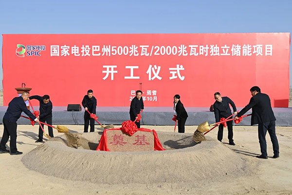 采用磷酸鐵鋰電池!新疆巴州這一獨(dú)立儲(chǔ)能項(xiàng)目開(kāi)工