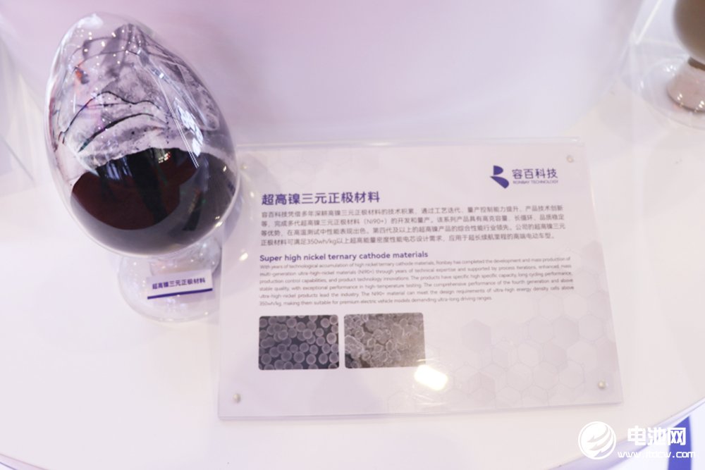 容百科技中高鎳產(chǎn)品換代升級(jí) 即將邁入大規(guī)模放量期