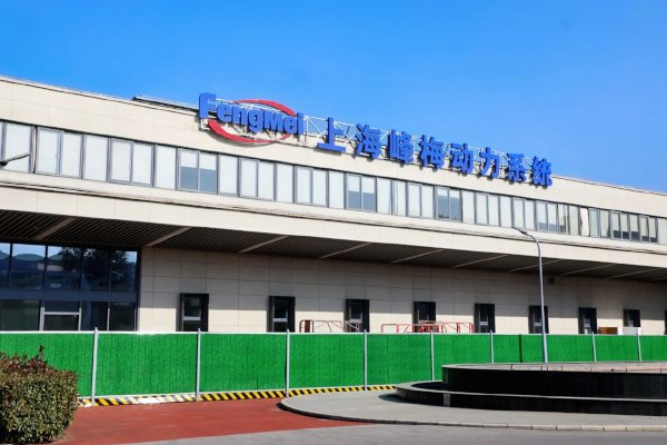 總投資8億元!峰梅汽車(chē)動(dòng)力系統(tǒng)產(chǎn)業(yè)基地項(xiàng)目啟用