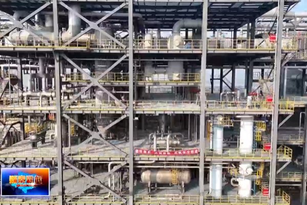 年產(chǎn)50萬(wàn)噸！德普新材料碳酸二甲酯產(chǎn)業(yè)化項(xiàng)目進(jìn)行設(shè)備調(diào)試