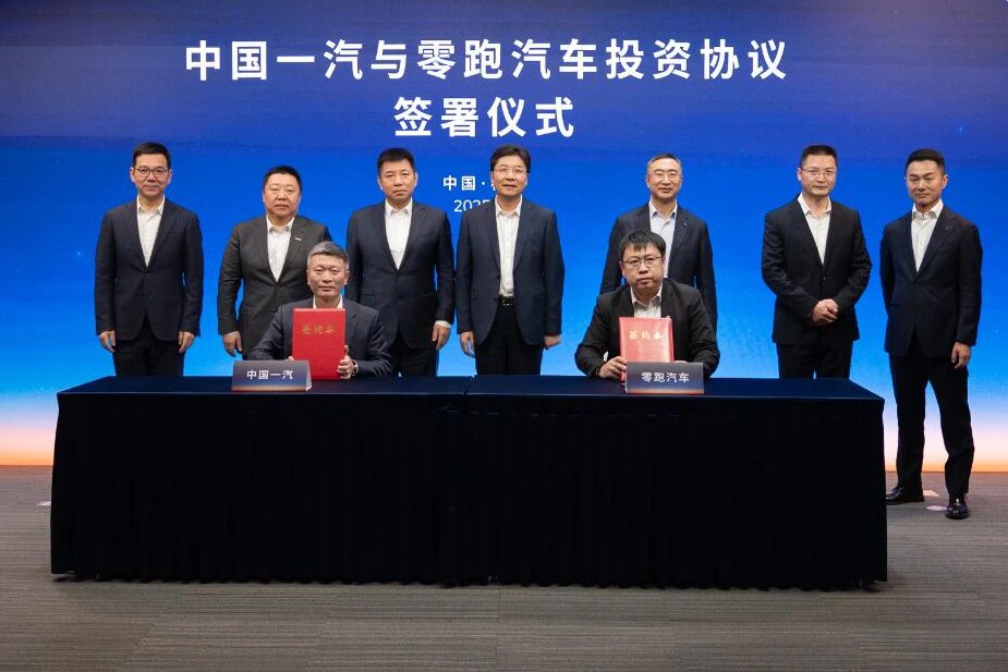 一汽37.4億元戰(zhàn)略入股零跑！朱江明喊出2026百萬銷量目標(biāo)