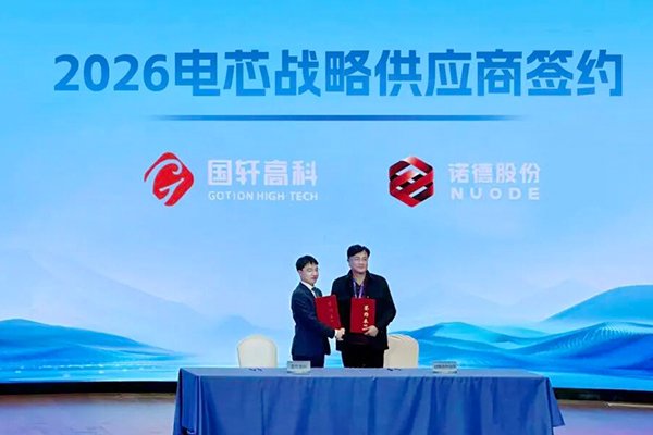 【銅箔周報(bào)】德福科技終止海外并購轉(zhuǎn)投國內(nèi)公司！諾德股份獲國軒高科18億大單