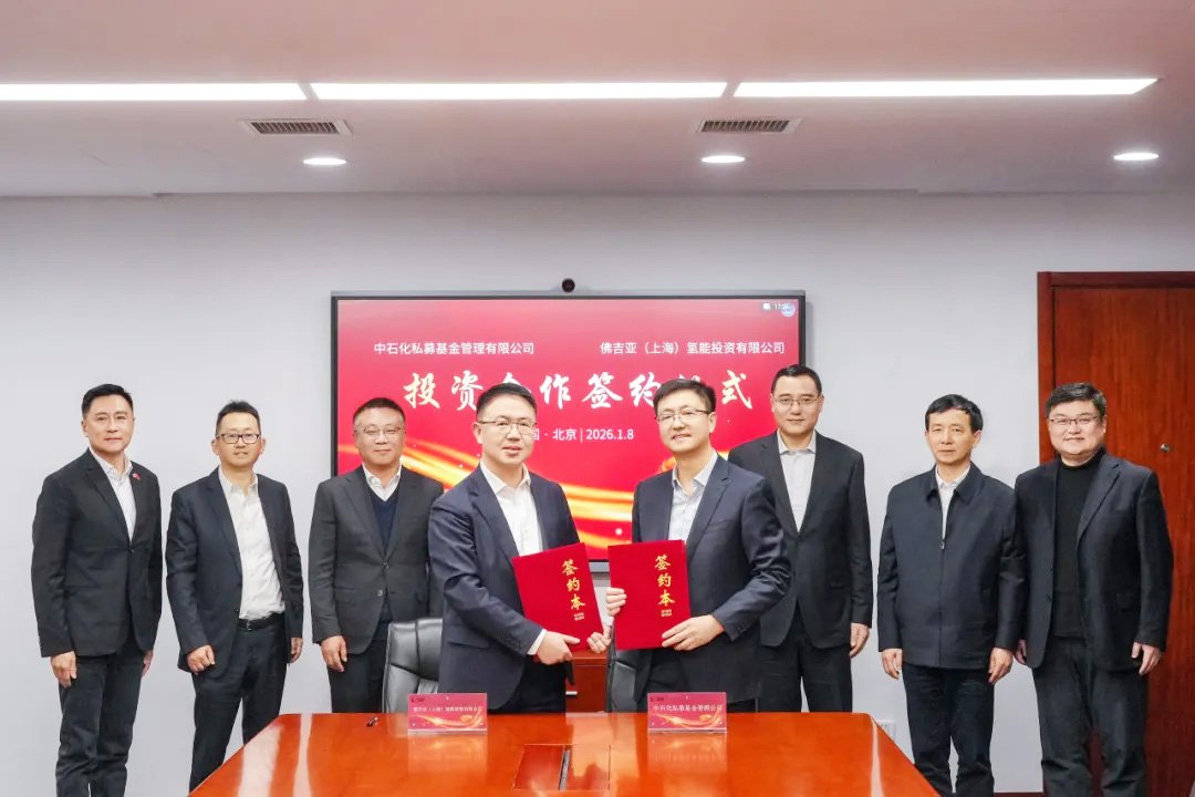 【燃料電池周報(bào)】負(fù)極材料龍頭布局氫能產(chǎn)業(yè)！中石油中標(biāo)國內(nèi)最大綠氫項(xiàng)目