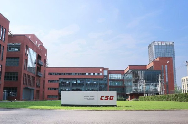 總投資15億元！科大智能數(shù)字能源產(chǎn)業(yè)基地項目落戶安徽合肥