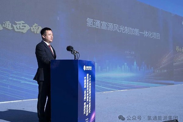 35億！云南曲靖富源風光制加氫項目落地，300輛氫能重卡投運