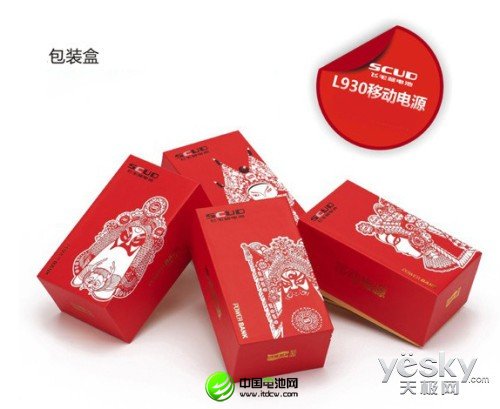 真假魚龍混雜 正確選購移動電源有門道