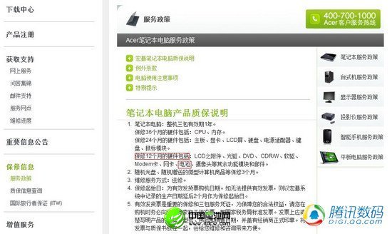 再評(píng)央視點(diǎn)名蘋(píng)果：法律法規(guī)完善才是關(guān)鍵