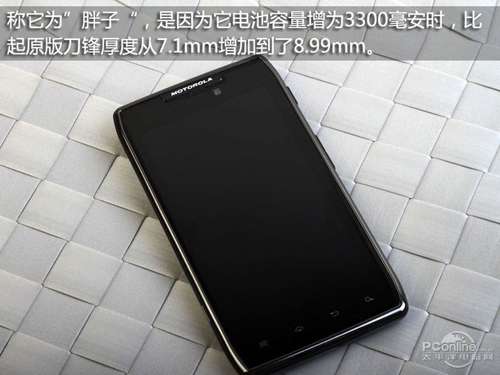 大容量電池手機推薦 為地震救災保電續(xù)航