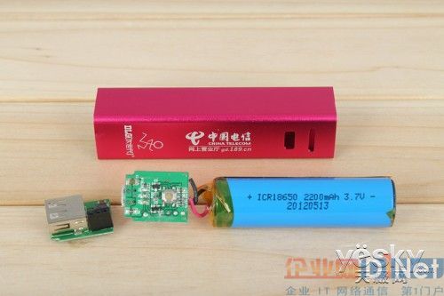 實(shí)力還是裙帶關(guān)系？中國電信牌移動(dòng)電源實(shí)測