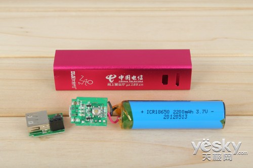 實(shí)力還是裙帶關(guān)系？中國(guó)電信牌移動(dòng)電源實(shí)測(cè)