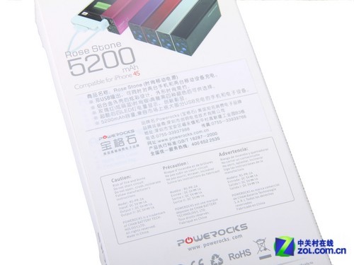 包裝背面是產品的特點介紹