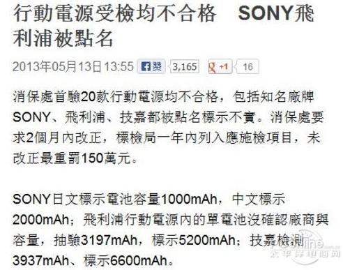 從文件來看應(yīng)該是測(cè)錯(cuò)了…… 