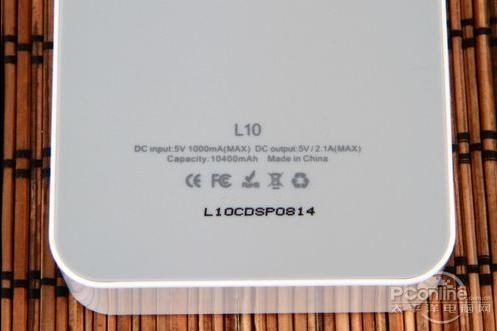 電芯容量一般在產(chǎn)品外殼上有所標(biāo)注 