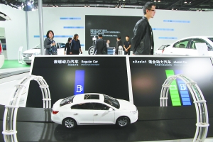 混合動力汽車既降低了污染，又不受續航等問題的束縛。