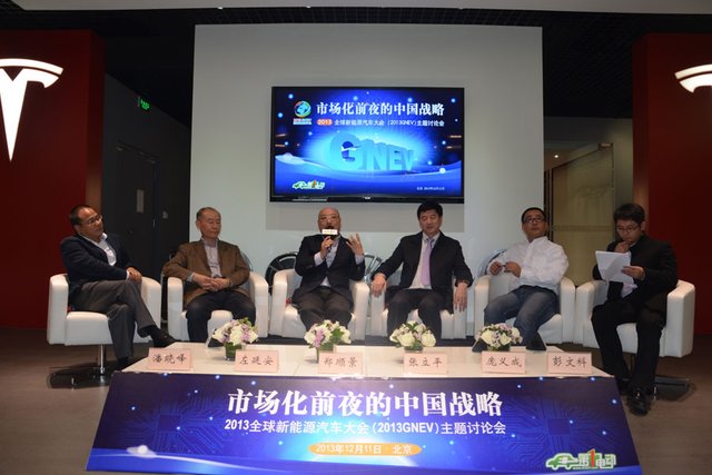 新能源汽車將迎爆發期 2015年產銷量或超50萬