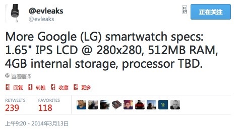 谷歌智能手表長什么樣？ 1.65英寸280x280屏幕