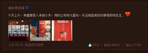 雷軍也要造汽車？特斯拉老大馬斯克造訪小米？