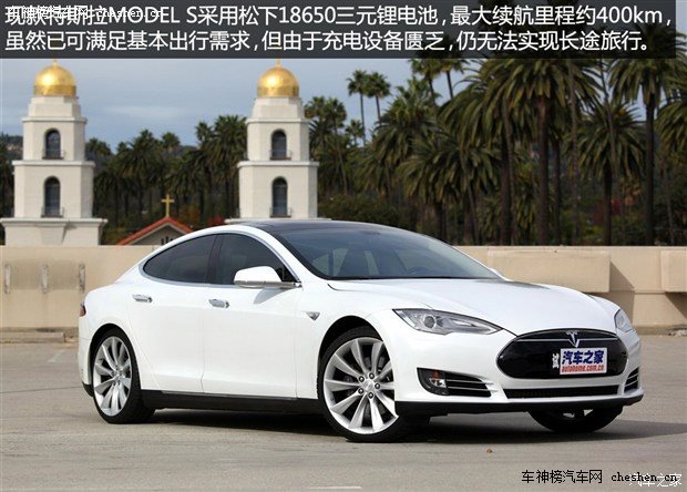 800公里的誘惑！ 博世研發(fā)新一代鋰離子電池