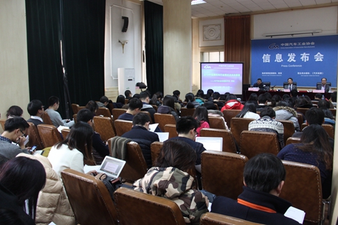 中汽協(xié)：2014年新能源車(chē)銷(xiāo)售74763輛 同比增3.2倍