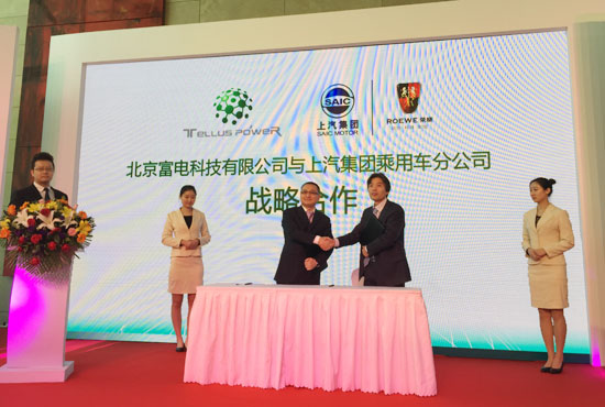 上汽集團(tuán)乘用車攜手賽特康 加速新能源市場(chǎng)化