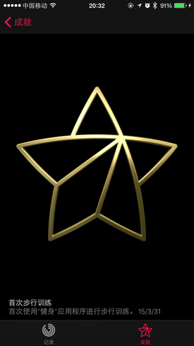 蘋果applewatch評測蘋果手表評測體驗